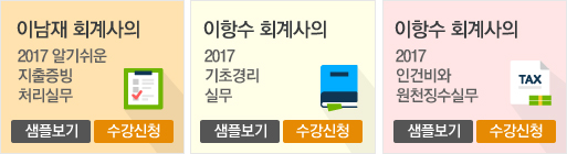 학습자료