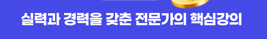 은행텔러