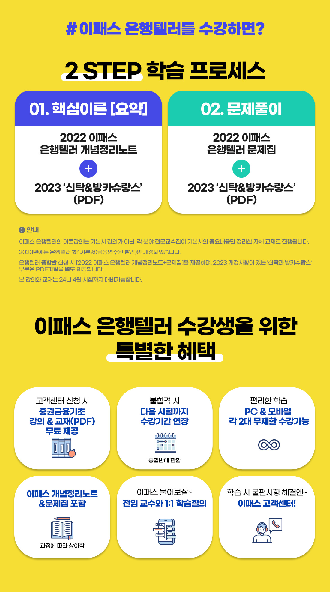 은행텔러