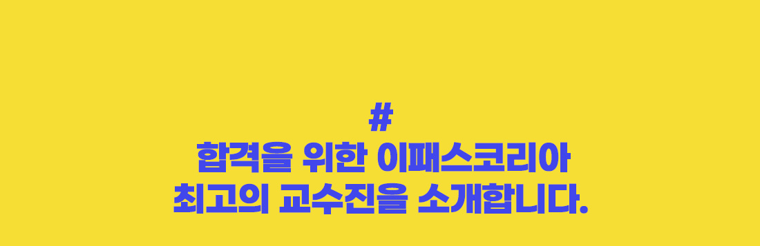 은행텔러