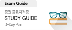 금융 용어 온라인 강의 생소한 금융용어! 이패스코리아에서 익히세요~! 무료