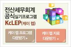 실기프로그램 타이틀